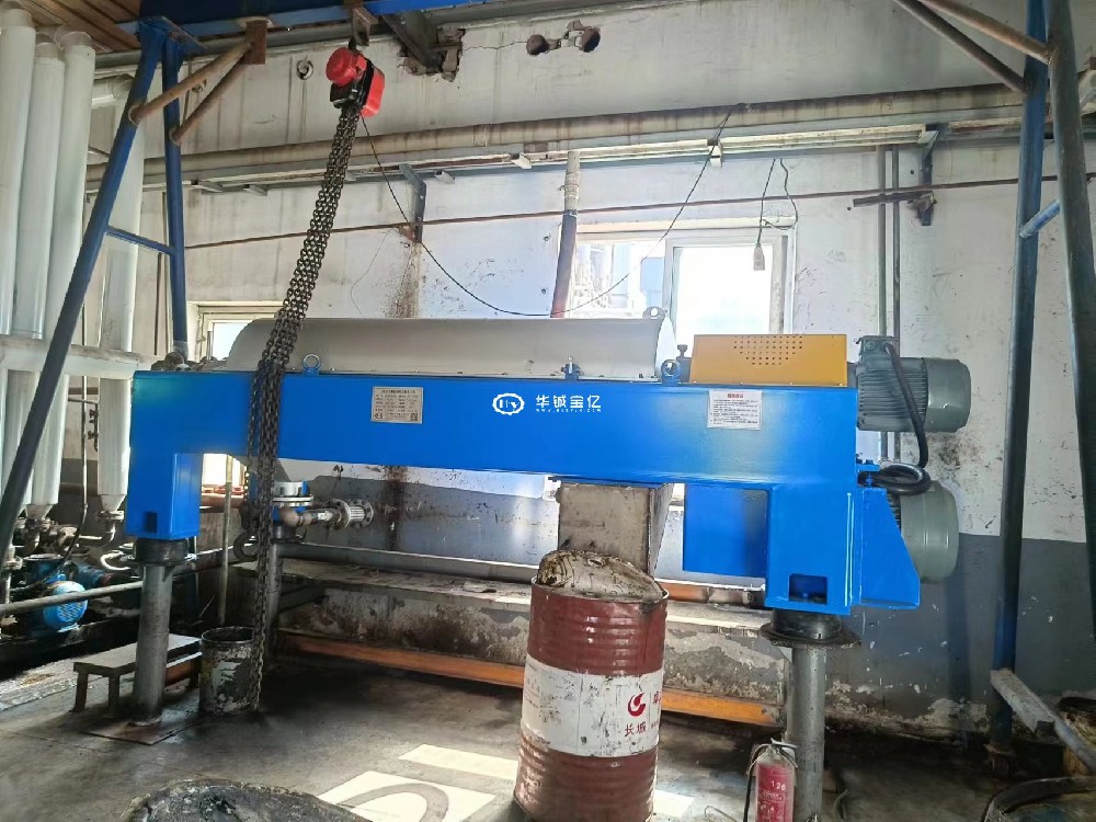 河北**再生資源有限公司